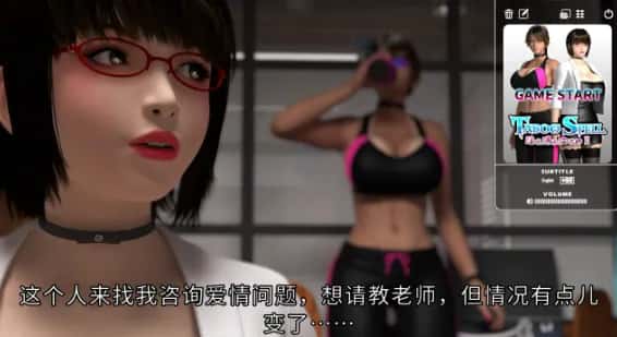 Taboo Spell 禁忌咒语 迷乱丰满女教师II GAME版背景
