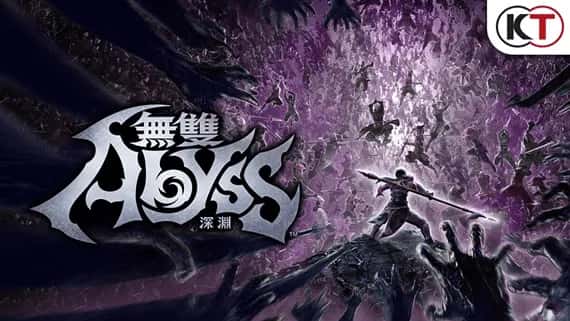 无双深渊 WARRIORS Abyss 全DLC中文版封面
