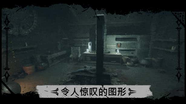 向生而死 Death Relives游戏封面