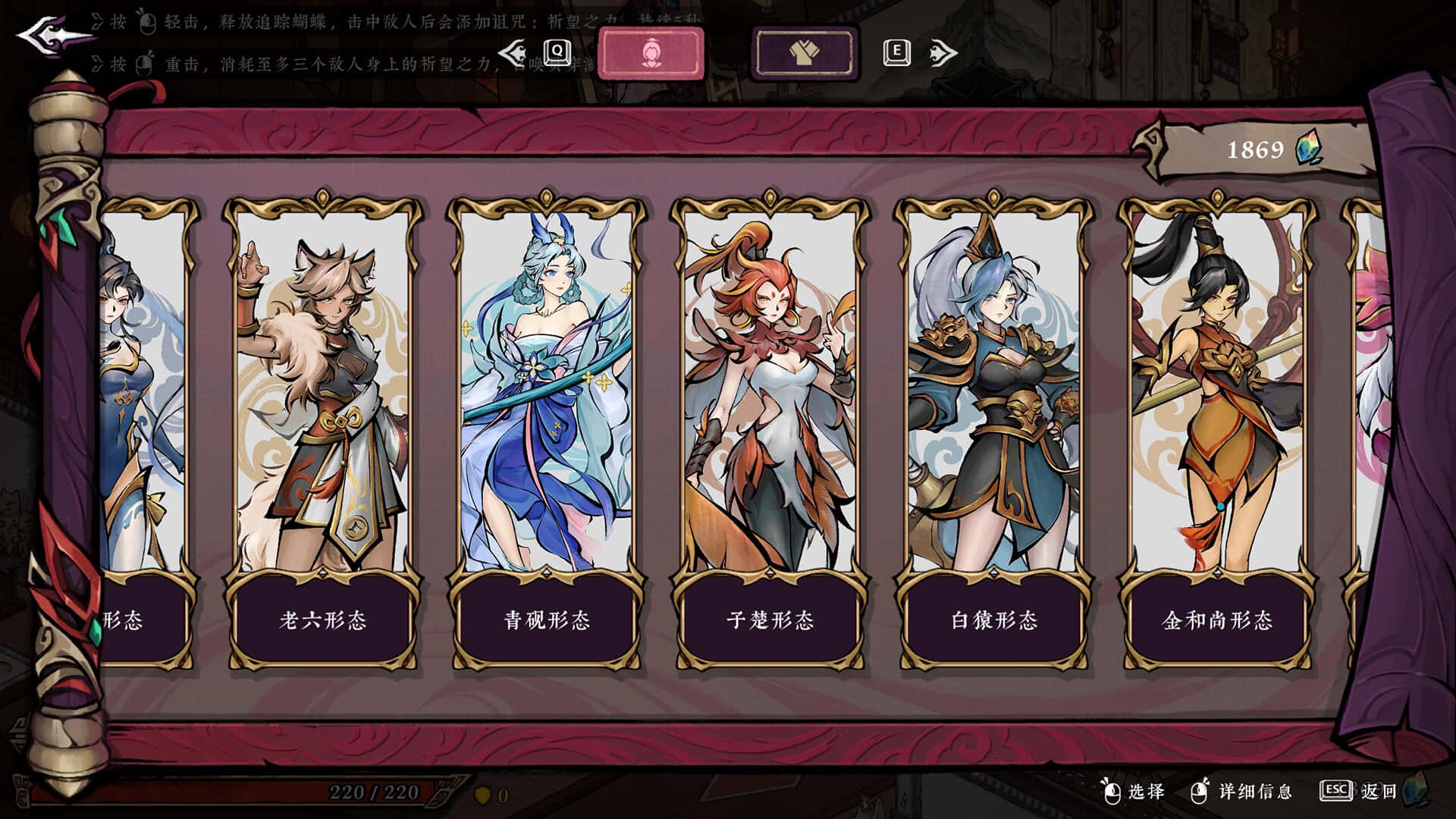 游戏画面5