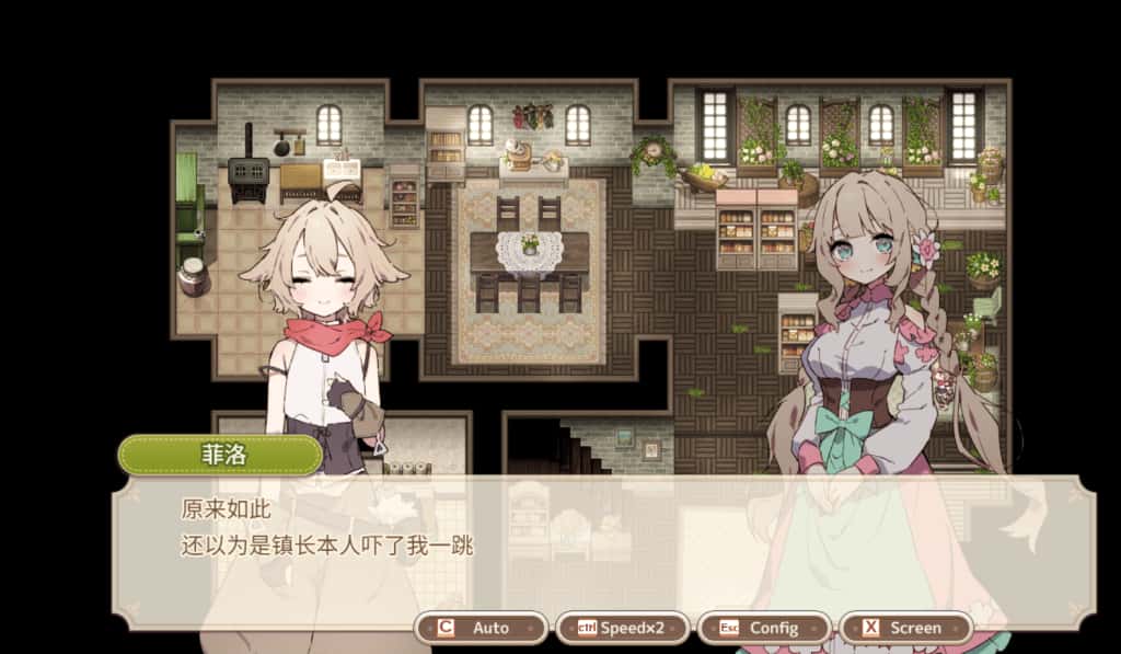 游戏截图1