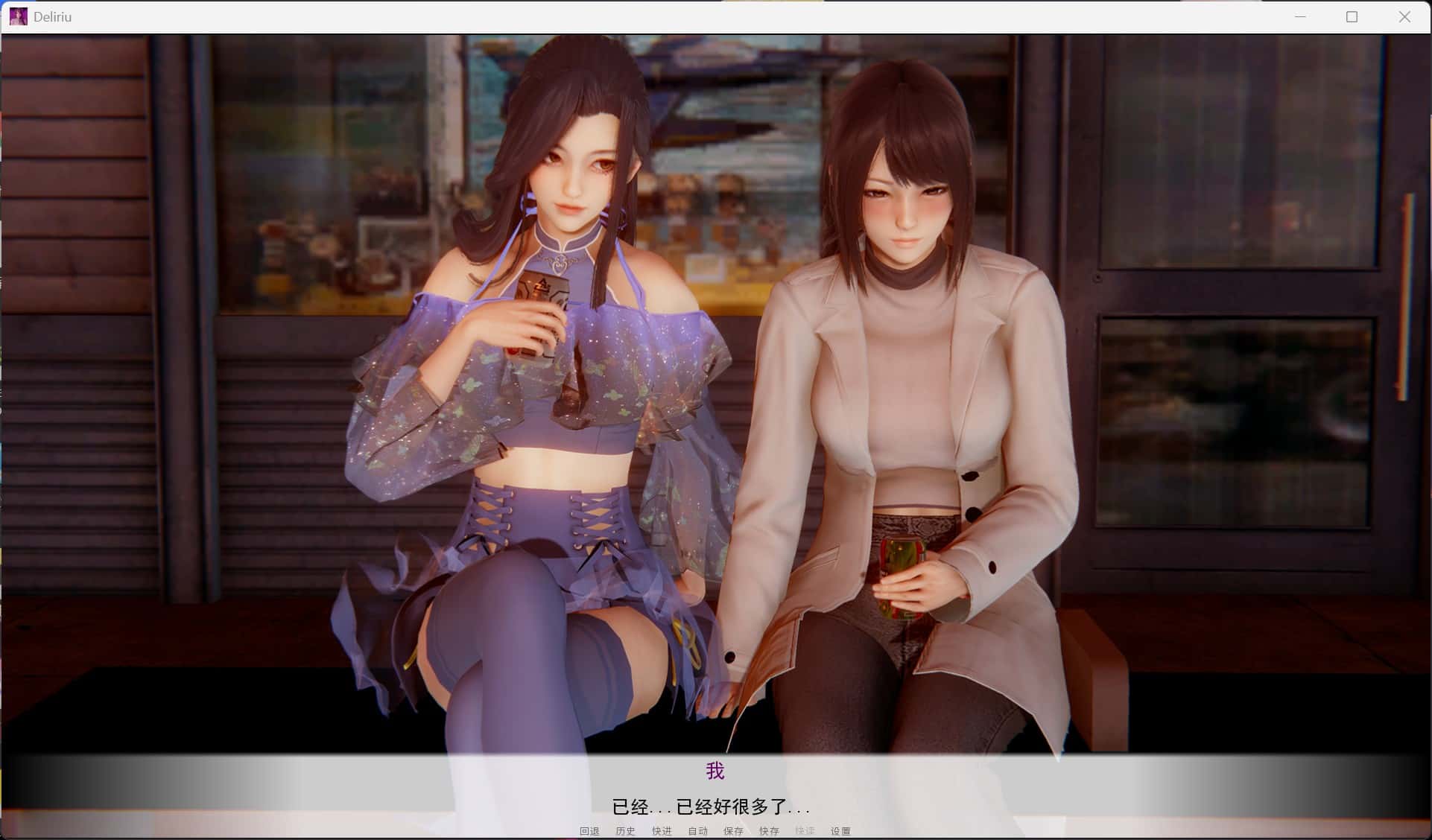 游戏截图2