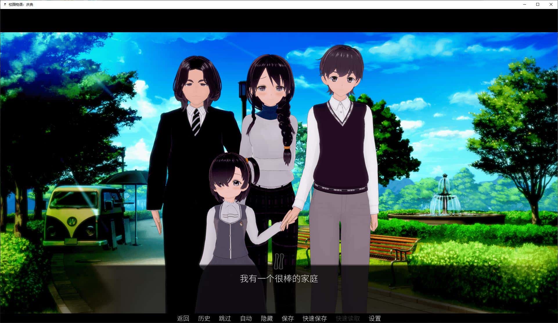 游戏截图1