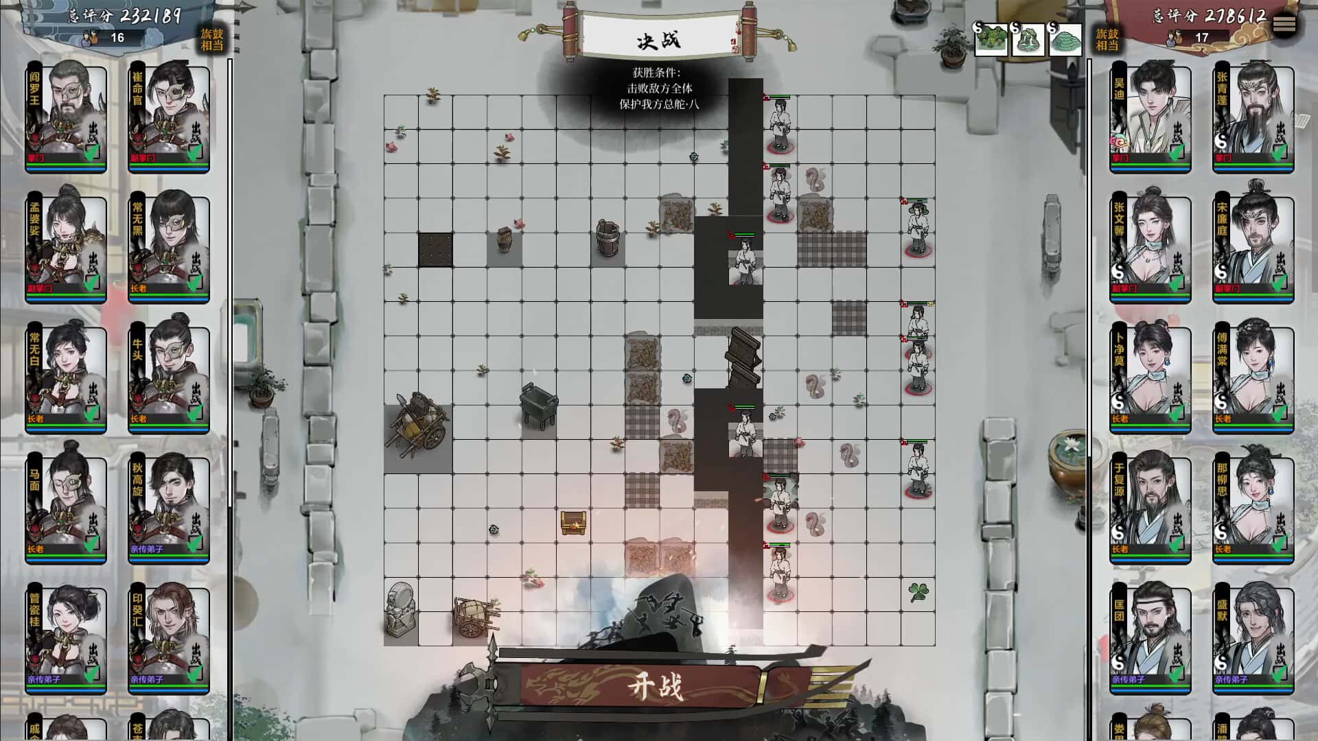 游戏截图6